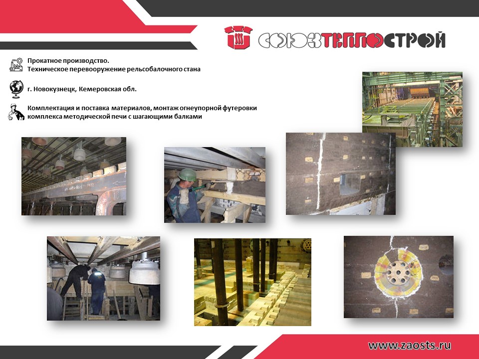 Черная металлургия_10.JPG