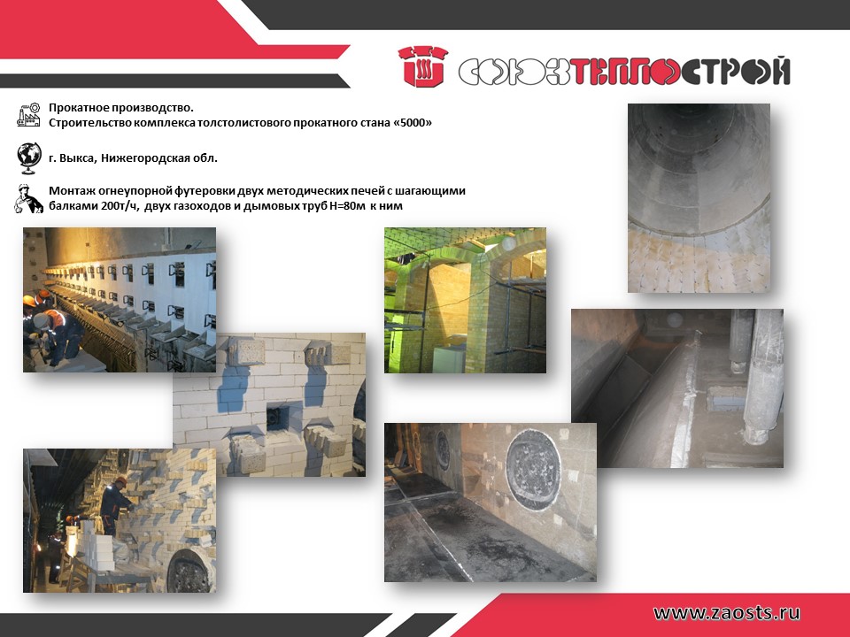 Черная металлургия_7.JPG