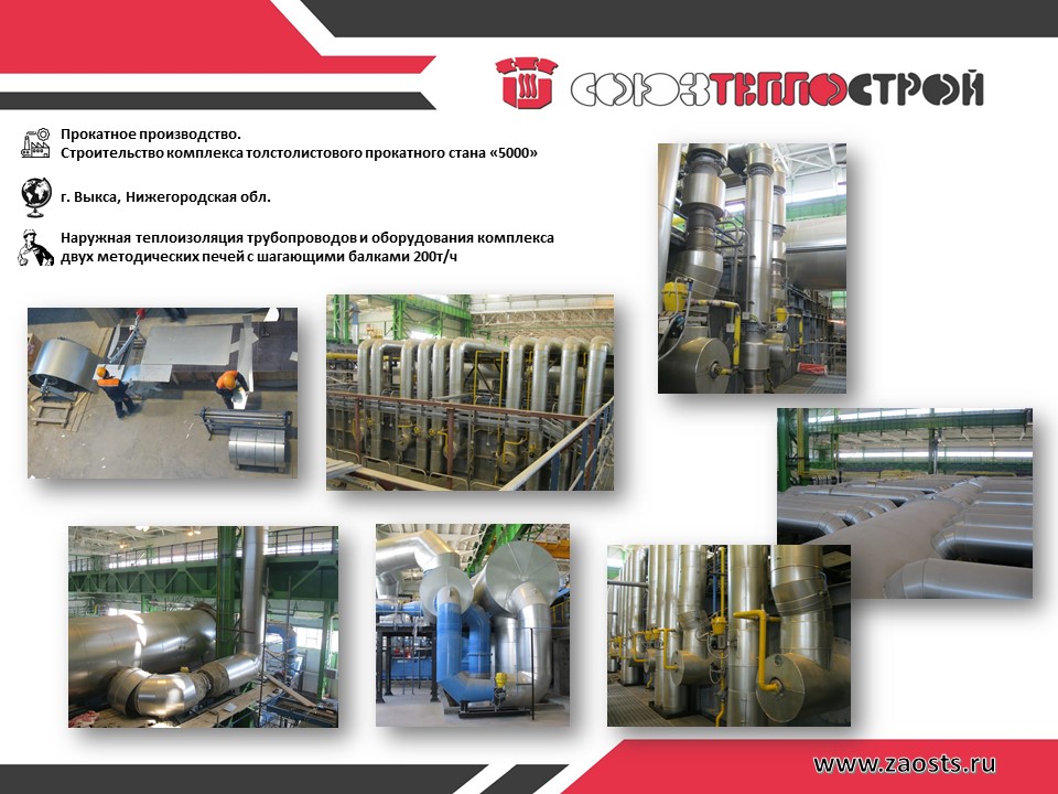 Черная металлургия_8.JPG