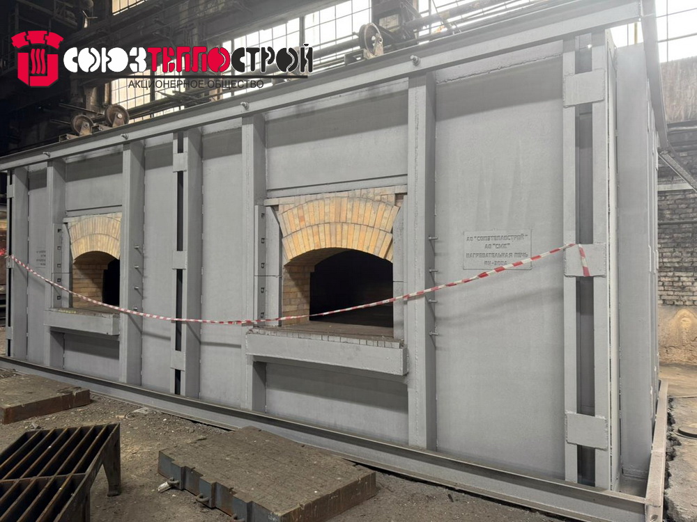 Капитальный ремонт двухкамерной нагревательной печи кузнечного производства Капитальный ремонт двухкамерной нагревательной печи кузнечного производства