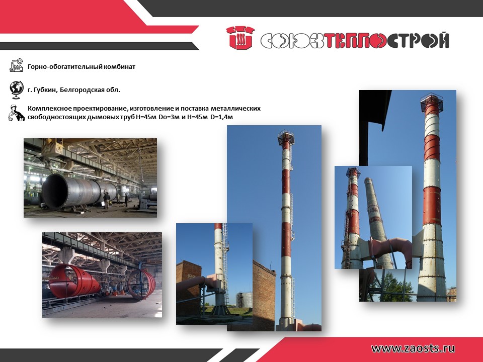 Черная металлургия_17.JPG