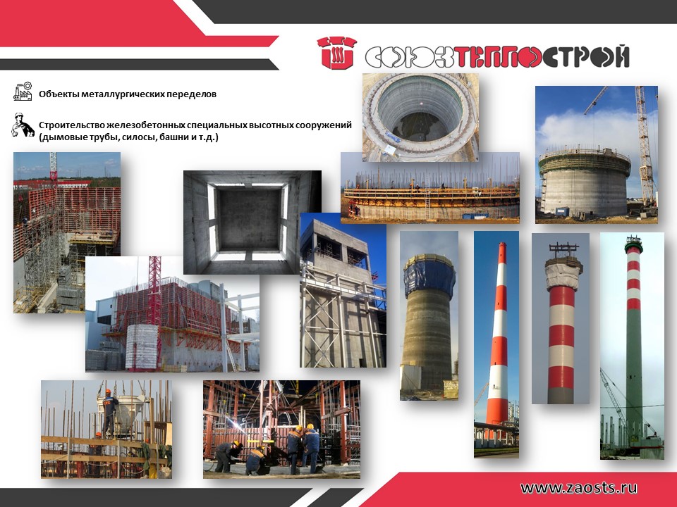 Черная металлургия_19.JPG