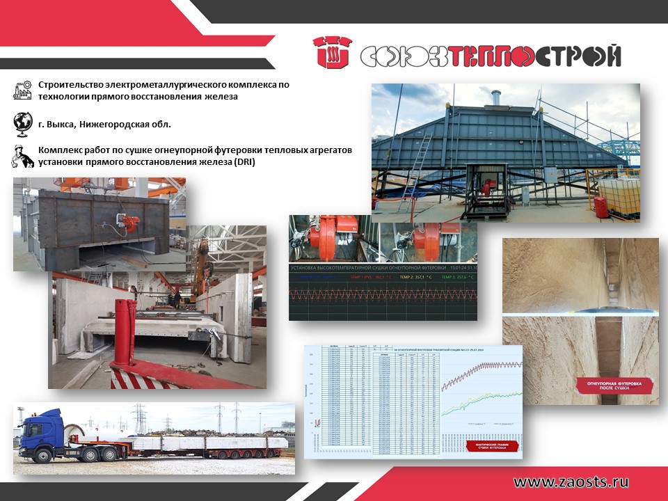 Черная металлургия_4.JPG