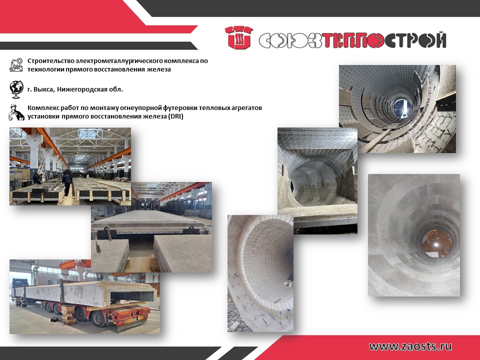 Черная металлургия_3.JPG