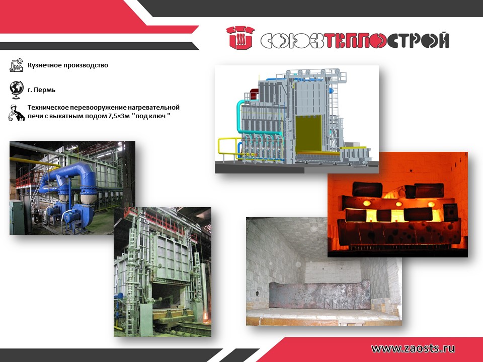 Черная металлургия_12.JPG