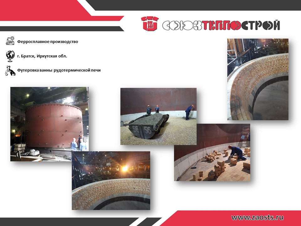 Черная металлургия_16.JPG